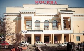 Кемеровский кинотеатр выставили на продажу 