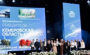 Пять городов Кузбасса победили во всероссийском конкурсе по благоустройству