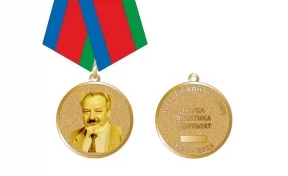 Власти Кузбасса учредили новую медаль за вклад в развитие науки