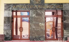 Кузбасскую обогатительную фабрику «Карагайлинская» могут признать банкротом