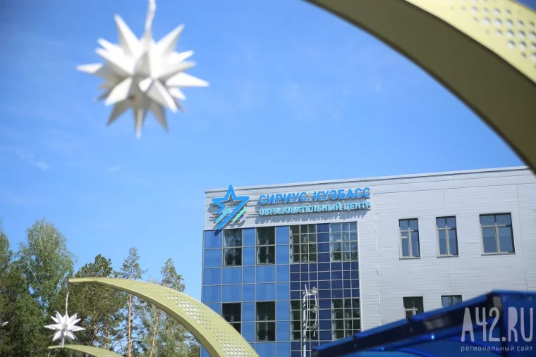 Фото: Сергей Цивилёв открыл новый кампус центра для одарённых детей «Сириус» в Кузбассе 6