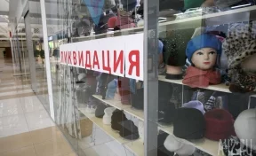 Власти Кемерова отреагировали на просьбы горожан не закрывать торговые центры