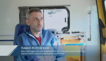 Фото: Появилось видео с кузбасскими медиками, которые лечили пациентов с коронавирусом 4