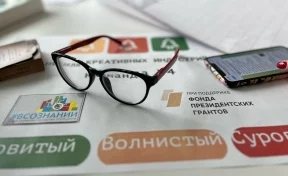 Четыре творческих года: проект «Идентичный Кемерово» отмечает день рождения