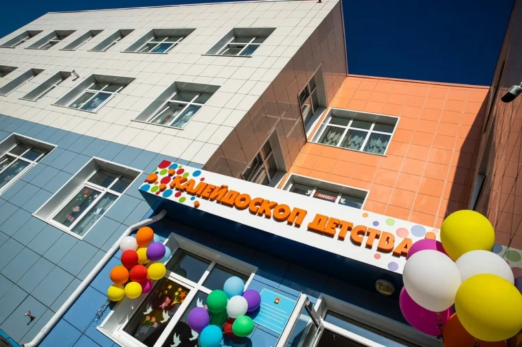 Фото: В Кемерове открыли корпус детского сада на 350 мест 7