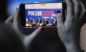 В Кузбассе проходит международный форум «Россия — спортивная держава»
