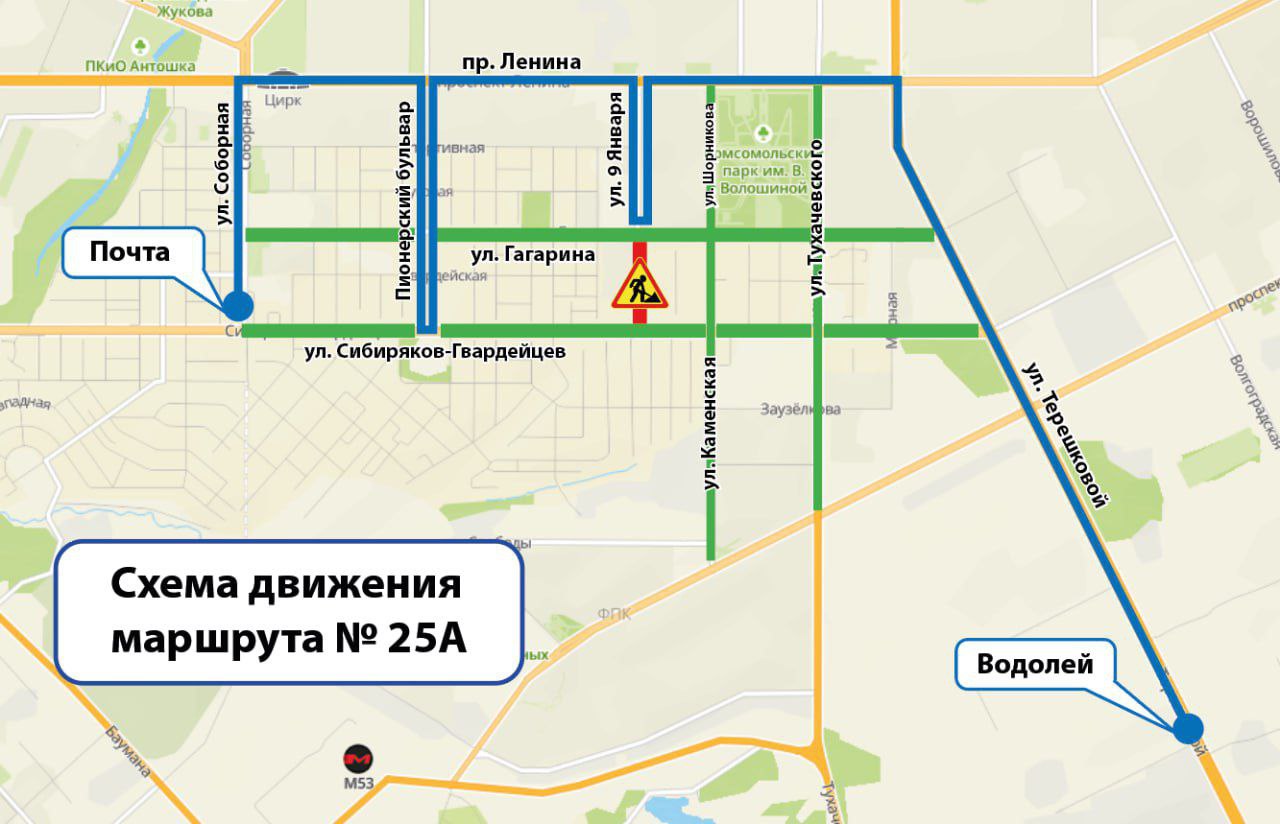 В Кемерове перекроют участок улицы 9 Января: бесплатный автобус №25а сменит маршрут