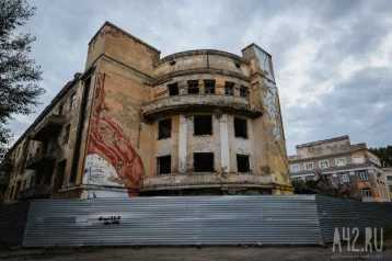 Фото: В Кемерове снесут бывшее здание Медакадемии 1