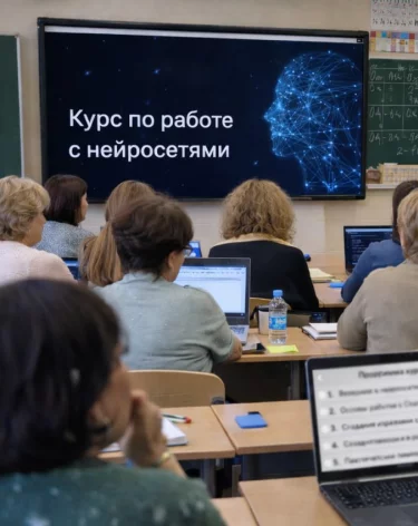 Фото: сгенерировано ChatGPT по запросу A42.RU