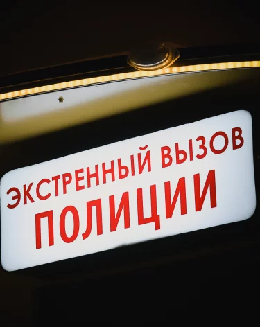 Нетрезвый житель Кузбасса попытался проникнуть в квартиру бывшей возлюбленной