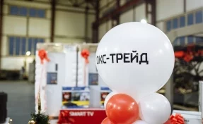 Рабочие кузбасской производственной компании выиграли призы