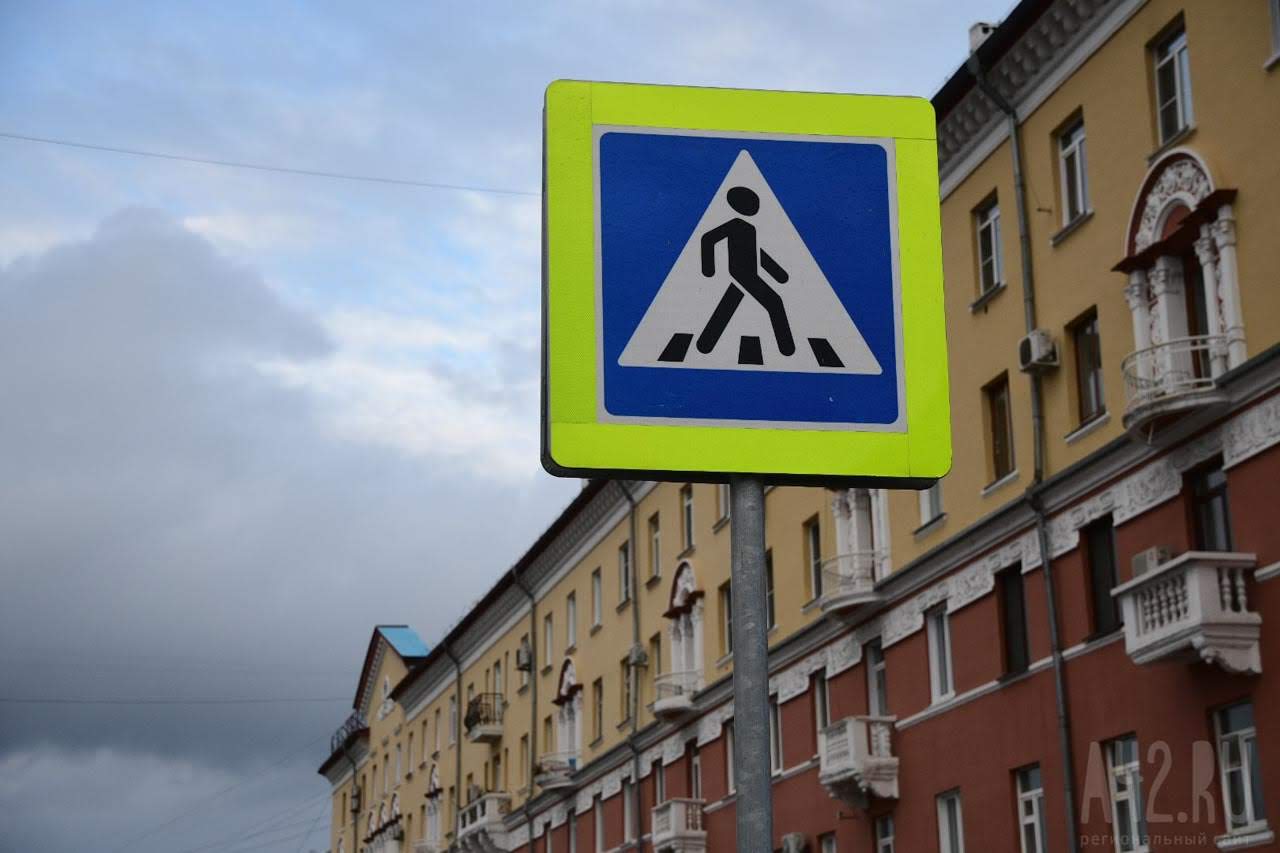 Соцсети: в Кемерове дорожный знак упал на пешеходов