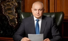 Сергей Цивилёв поздравил кузбассовцев с Днём Конституции 2020