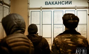 В правительстве Кузбасса обсудили трудоустройство выпускников