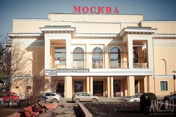 Фото: Кемеровский кинотеатр выставили на продажу  1