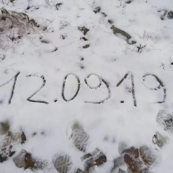 Фото: Кузбассовцы делятся фотографиями выпавшего в Шерегеше снега 1