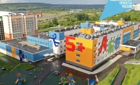 Дизайнер прокомментировал необычную цветовую гамму новой школы за 1 млрд рублей в Кемерове