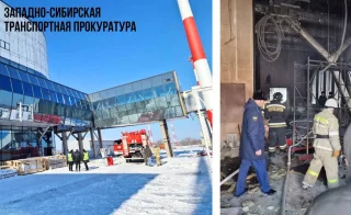 Суд рассмотрит уголовное дело о пожаре в аэропорту Новокузнецка