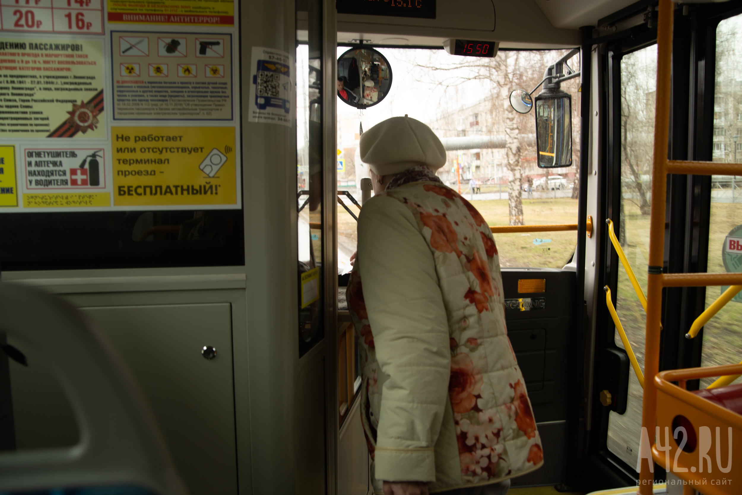 Власти Кемерова опубликовали постановление о новом автобусном маршруте
