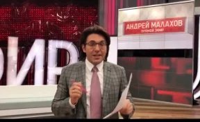 Андрей Малахов просит телезрителей дать имя новорождённому сыну
