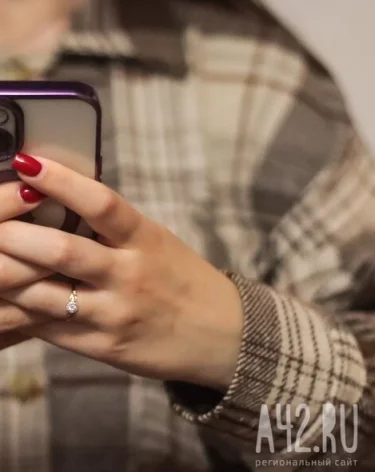 Фото: A42.RU