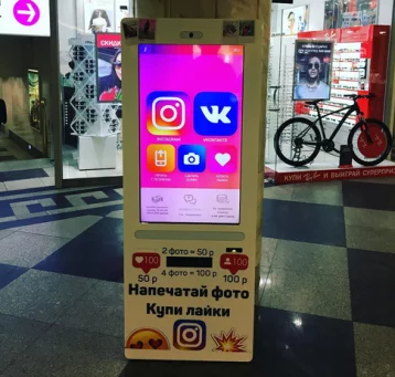 Фото: В центре Москвы установили автомат для накрутки лайков и подписчиков 1