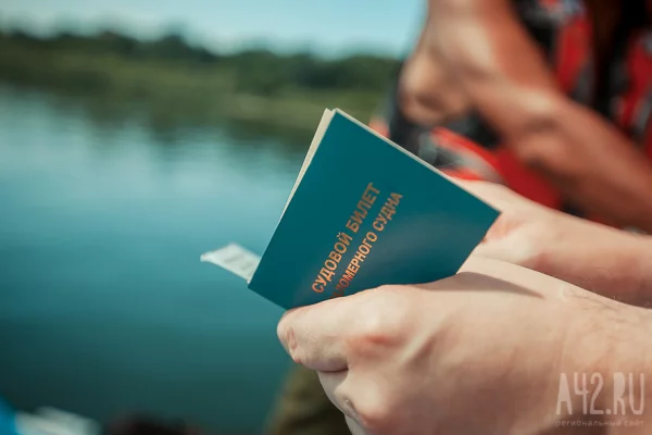 Власти Кузбасса утвердили сроки навигации в 2026 году