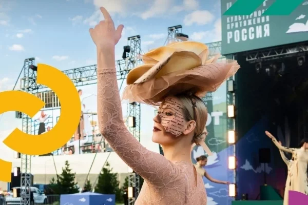 Фестиваль «Мысли» соберёт известных писателей и музыкантов в Парке Олимпийской славы Кемерова