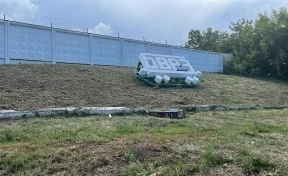 В Барнауле подросток забрался на электропоезд и получил удар током