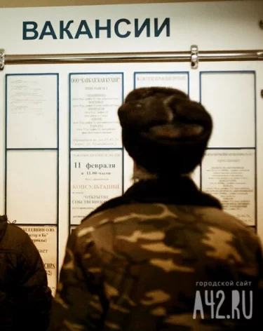 В правительстве Кузбасса обсудили трудоустройство выпускников