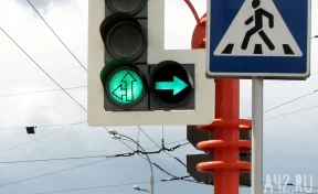 В Кемерове на четыре часа отключат светофоры на Елыкаевской улице