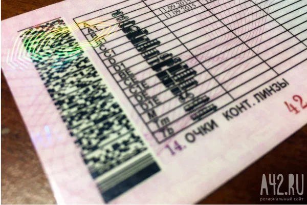 В России с 1 января отменят автопродление водительских прав