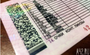 В России с 1 января отменят автопродление водительских прав