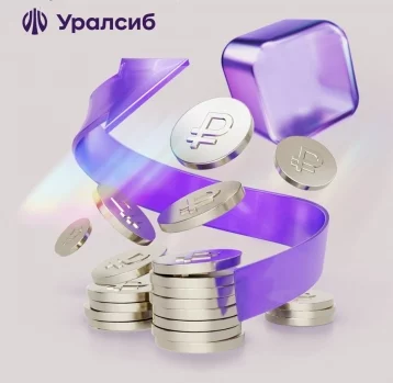 Фото: Банк Уралсиб повысил ставки по рублёвым вкладам «Комфорт» 1