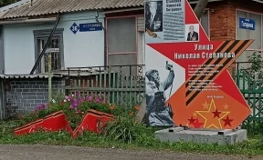 В Кемерове неизвестные похитили стелу с именем героя СССР Николая Степанова