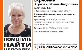 В Кузбассе ищут 60-летнюю женщину в синем платье, которая пропала 12 июля