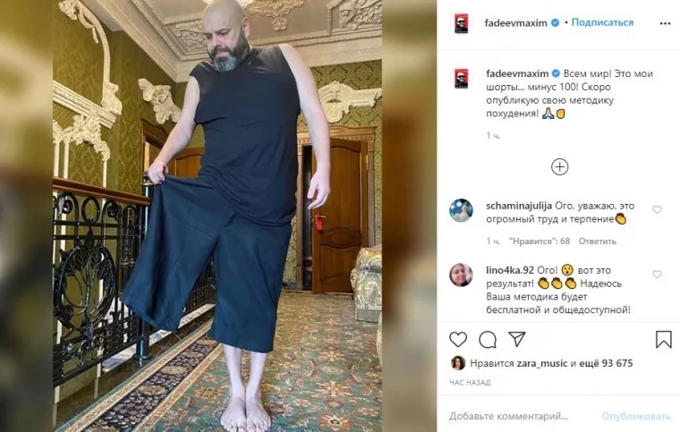 Фото: Слишком худые ноги: диетолога обеспокоил вид похудевшего на 100 кг Фадеева 2
