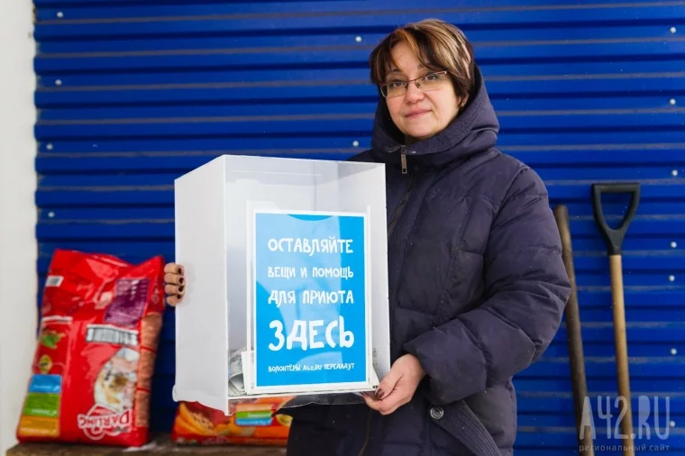 Фото: Читатели А42.RU передали деньги и продукты в приют «Верный» 9