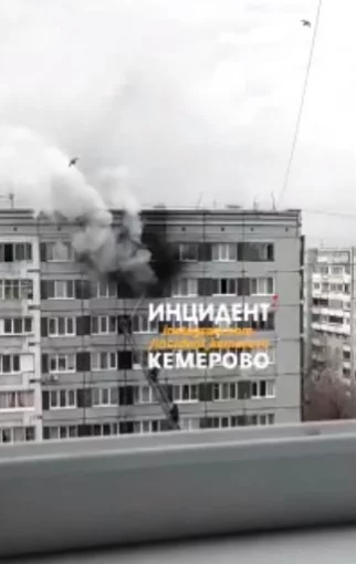 Фото: В Кемерове загорелось общежитие на бульваре Строителей 1