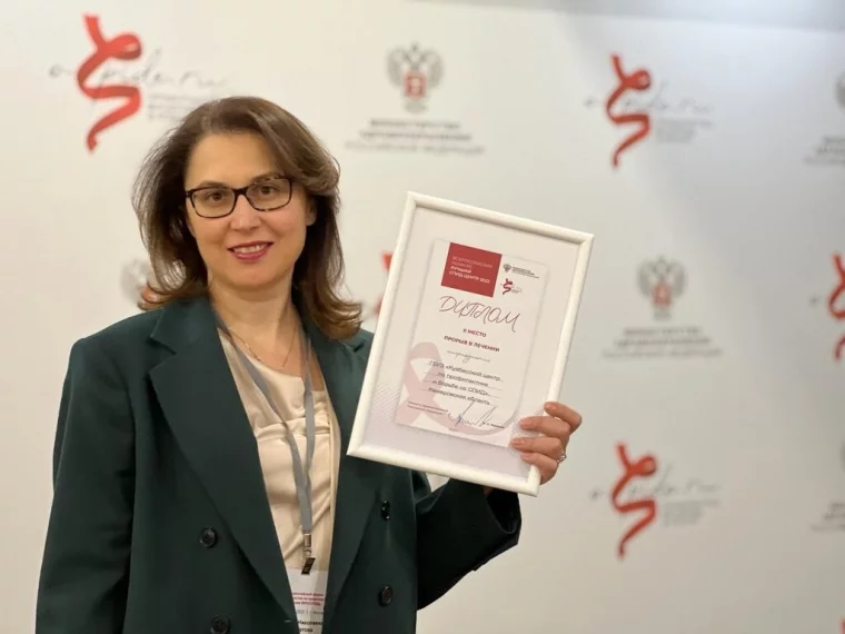 Фото: Помогает сохранять здоровье и жить 2