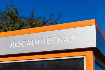 Фото: ЕВРАЗ ЗСМК ставит тёплые остановочные павильоны для комфорта сотрудников и горожан 1