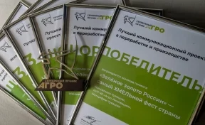 Первая специализированная премия в области коммуникаций в АПК «Серебряный Лучник — Агро» назвала победителей