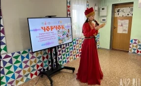 Губернатор Илья Середюк поздравил кузбассовцев с Днём языков народов России