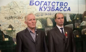 Кузбасским угольщикам вручили высокие награды