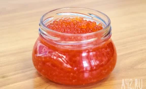 В Роспотребнадзоре рассказали кузбассовцам, как правильно выбрать икру