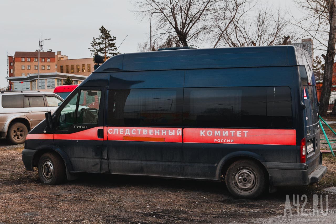 Следственный комитет начал проверку после исчезновения 15-летнего подростка в Кузбассе
