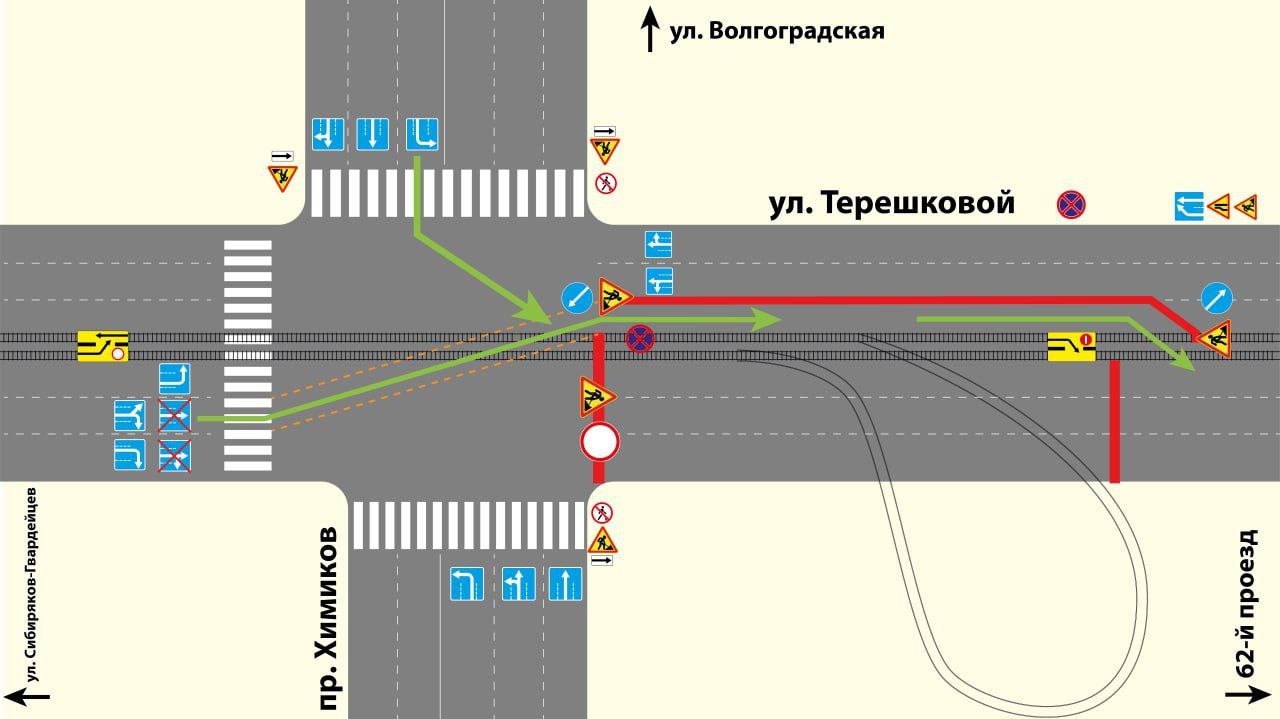 В Кемерове изменят движение на перекрёстке Терешковой — Химиков из-за работ на трамвайных путях