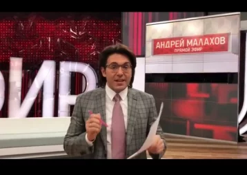 Фото: Андрей Малахов просит телезрителей дать имя новорождённому сыну 1