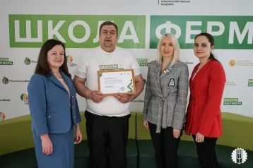 Фото: «Я не подведу»: лучший выпускник кузбасской «Школы фермера» РСХБ награждён грантом 1