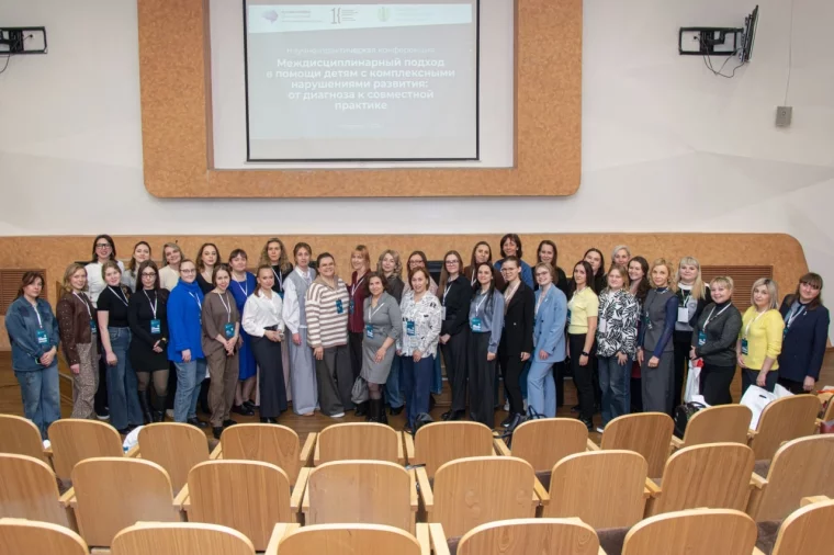 Фото: В Кемерове прошла первая междисциплинарная конференция по детскому развитию 3